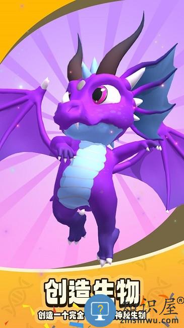 神奇小精灵游戏下载