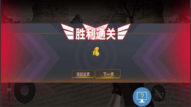 沙漠狙击手游戏下载
