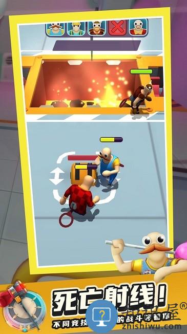 痛苦派对游戏下载