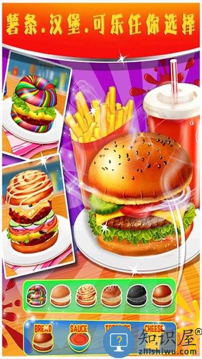 制作蛋糕2手游下载