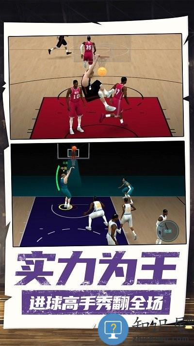 超级进球王游戏下载