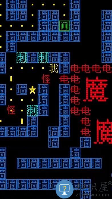 猛鬼派对逃离抓捕吃金豆