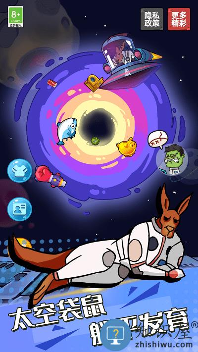 躺平派对最新版下载