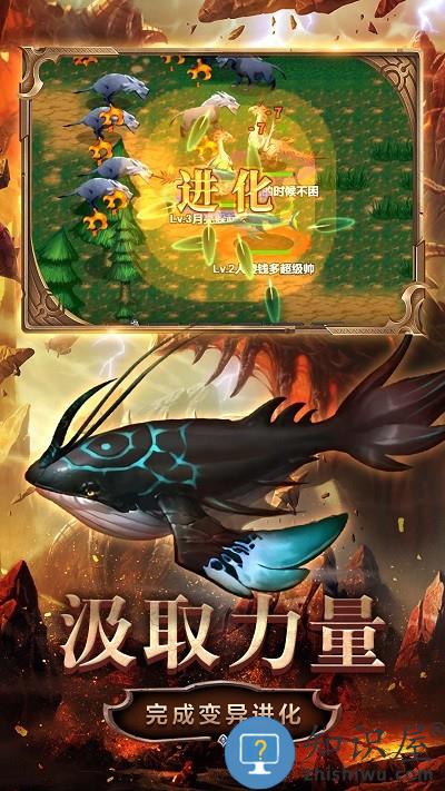 变异生物进化下载中文版