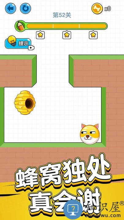 帮帮小家伙游戏下载