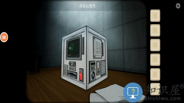 往日不在手机版下载