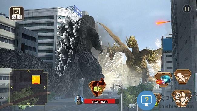 怪兽变身器游戏下载