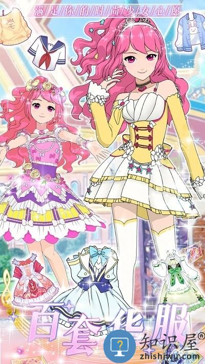 魔法芭比换装公主下载安装手机版