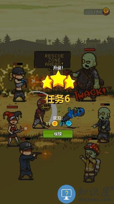 全面僵尸战争游戏下载