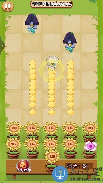 植物净化僵尸游戏下载安装