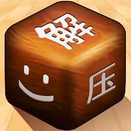 解压游戏全集最新版下载v1.01 安卓版