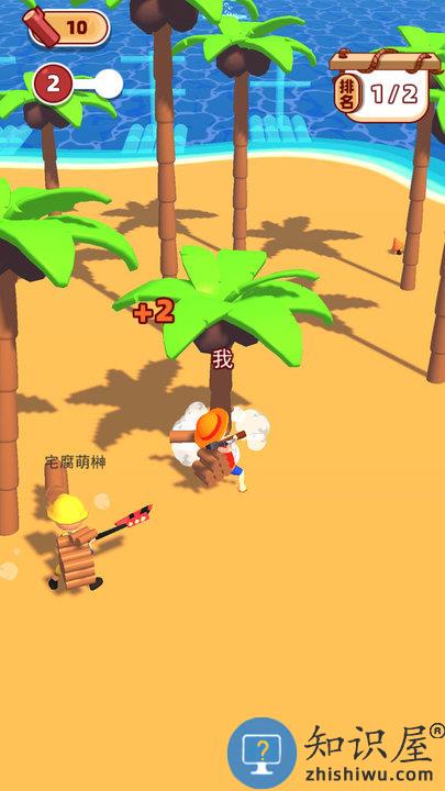 海岛竞速官方版下载