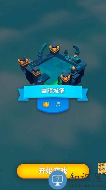 弓之勇者历险记游戏下载