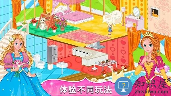 公主房间设计师手机版下载