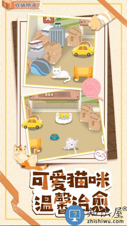 帮帮小公主游戏下载