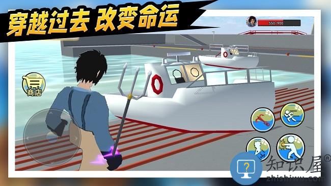 救救那女孩拯救秋雅游戏下载