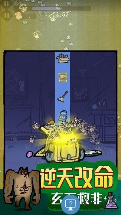 暗黑模拟器手机版下载