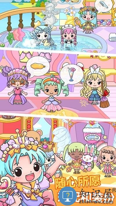 爱丽丝时尚换装城堡手机版下载