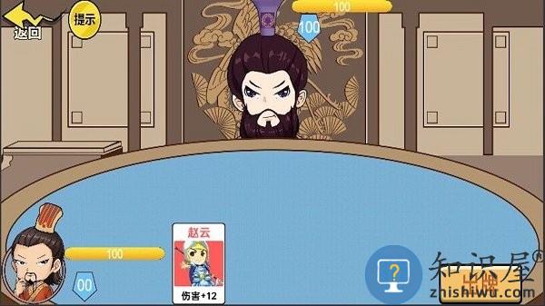 狂战三国手机版下载