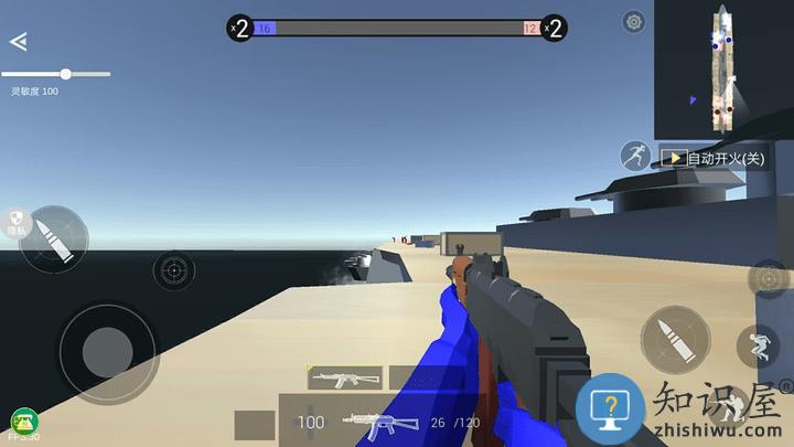 战地射击模拟器官方版下载