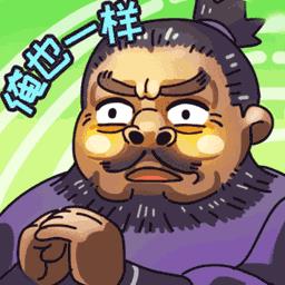 丞相哪里走最新版下载v1.0.0 安卓版