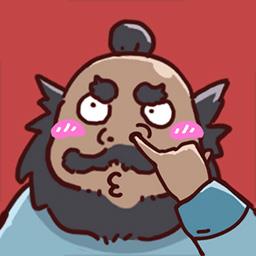 暴躁大师小游戏下载v1.0.0 安卓版