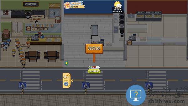 真香美食馆游戏下载