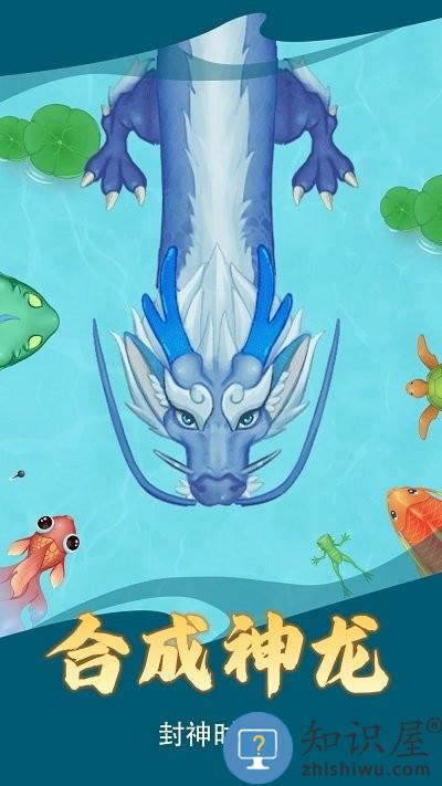 召唤大鲨鱼最新版下载