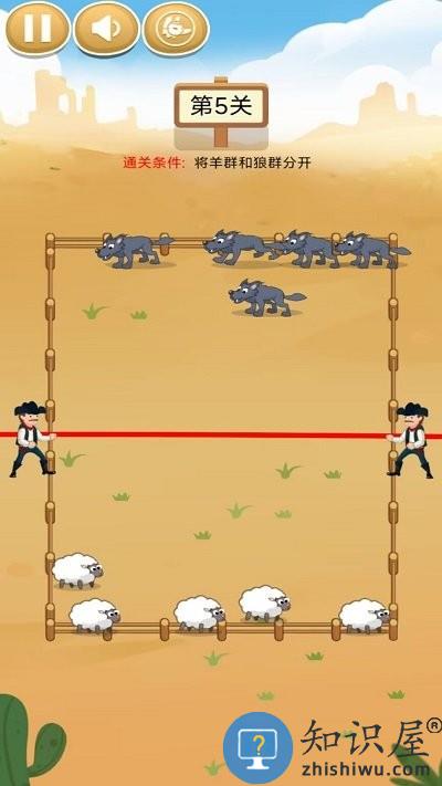 饿狼模拟器游戏下载