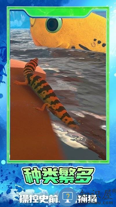 幸存者大冒险游戏下载