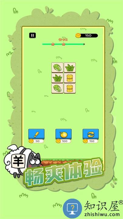 快速决战连连看游戏下载