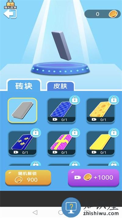 画画玩具人战争游戏下载