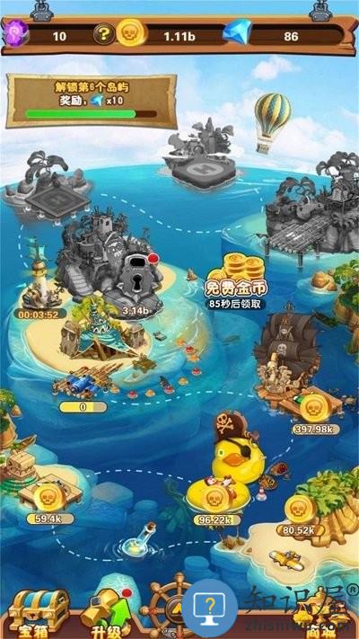 大航海模拟器最新版下载