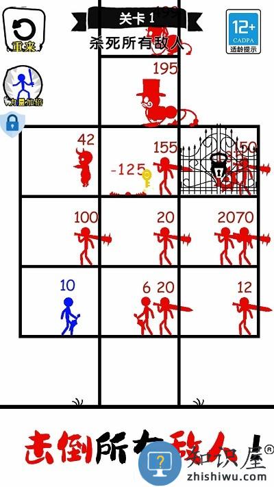 无敌小勇士最新版 无敌小勇士小游戏下载安装