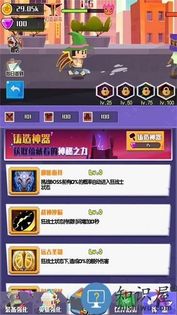 像素再组合游戏下载