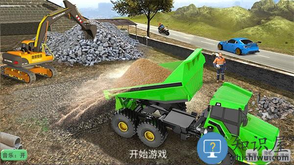 老司机挖掘机模拟器游戏下载