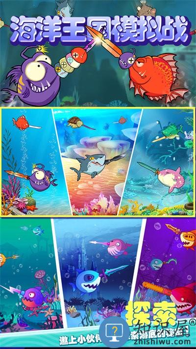 海洋王国模拟战游戏下载安装
