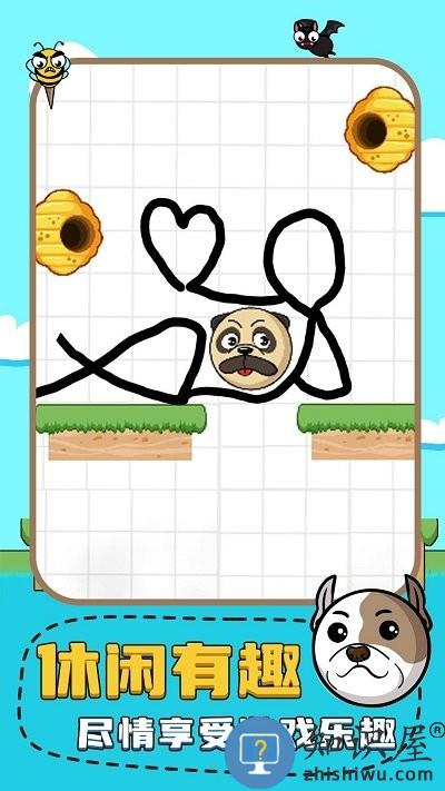 画线救援手机版下载