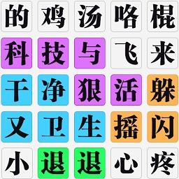 挑战极限游戏手机版下载v1.0 安卓中文版