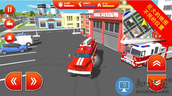 最强消防员下载手机版