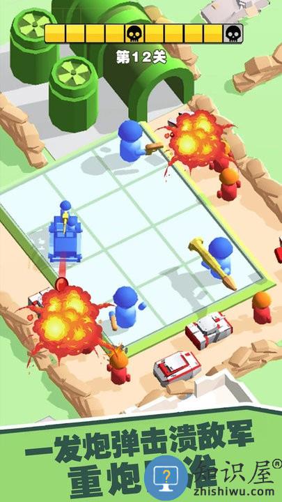 小小兵团游戏下载