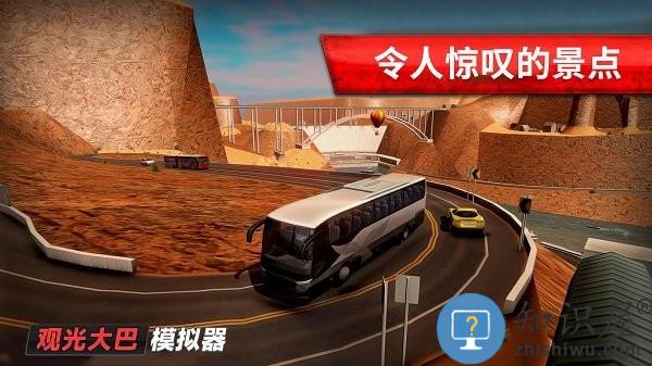 观光大巴模拟器手机版下载