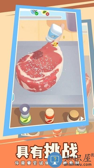 快到锅里来手机版下载