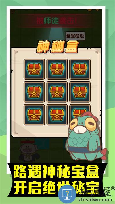 小妖躺平免费下载安装