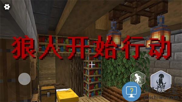 终极狼人杀派对手机版 终极狼人杀派对游戏下载安装