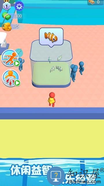 水族馆乐园客户端下载安装手机版