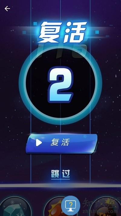 方块堆高高手机版下载