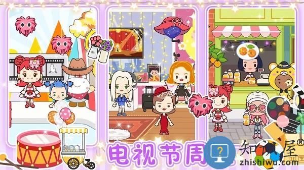 完美公主城堡游戏下载