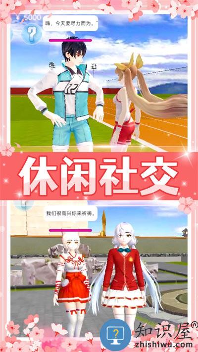 美少女校园模拟游戏下载