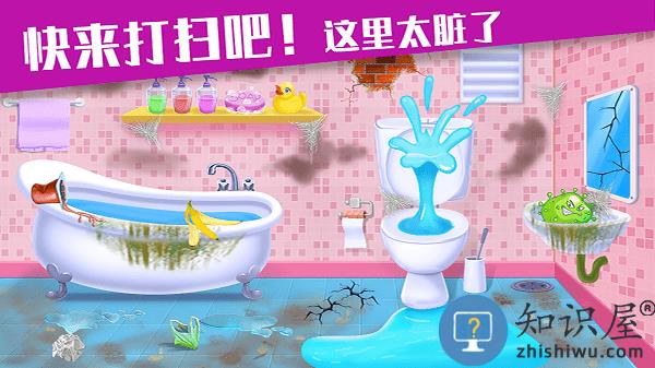 收纳专家游戏下载